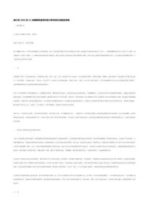 浙江省2025年11月稽陽聯(lián)誼學校高三聯(lián)考語文試題及答案