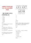2025湖南邵阳市大祥区事业单位及区属国有企业人才引进15人笔试历年参考题库附带答案详解