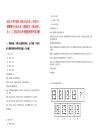 2025上半年浙江寧波市北侖區(qū)（開發(fā)區(qū)）招聘國有企業(yè)人員（港城英才）擬錄用人員（二）筆試歷年參考題庫附帶答案詳解