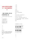 2025浙江金華市磐安縣國有企業(yè)招聘擬聘人員（二）筆試歷年參考題庫附帶答案詳解