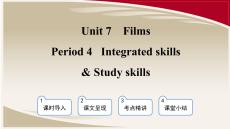 译林版九年级英语上册 上课课件Unit7 Period 4 Integrated skills & Study skills