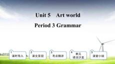 译林版九年级英语上册 上课课件Unit5 Period 3 Grammar