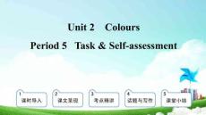 译林版九年级英语上册 上课课件Unit2 Period 5 Task & Self-assessment