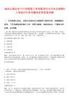 2025云南紅河個(gè)舊市凱盟工貿(mào)有限責(zé)任公司社會(huì)招聘4人筆試歷年參考題庫(kù)附帶答案詳解