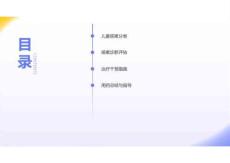 兒童咳嗽指南2026