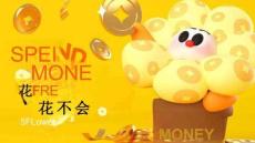 隨便花！花不完！-購物中心美陳設計