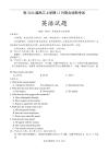 重慶市渝中區(qū)巴蜀中學校2025-2026學年高三上學期12月期中英語試題（無答案）