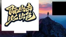 2025年终总结新年计划ppt