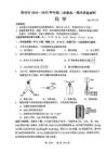 江蘇省常州市2024-2025學(xué)年高一下學(xué)期期末質(zhì)量調(diào)研化學(xué)試題