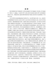 塔里木盆地奧陶系沉積相及巖相古地理特征