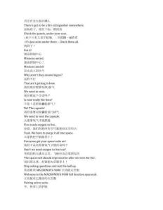 9-1-1《緊急呼救》第九季第三集完整中英文對照劇本