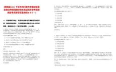 [南部縣]2025下半年四川南充市南部縣事業(yè)單位考核招聘研究生筆試歷年參考題庫典型考點附帶答案詳解(3卷合一)
