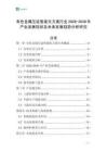 有色金屬壓延智能化方案行業(yè)2026-2030年產(chǎn)業(yè)發(fā)展現(xiàn)狀及未來發(fā)展趨勢分析研究