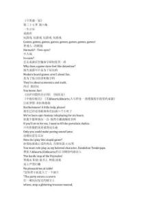 The Simpsons《辛普森一家》第三十七季第六集完整中英文對照劇本