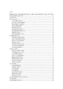 MATLAB實(shí)現(xiàn)基于WOA-CNN鯨魚(yú)優(yōu)化算法（WOA）優(yōu)化卷積神經(jīng)網(wǎng)絡(luò)（CNN）進(jìn)行多輸入多輸出預(yù)測(cè)的詳細(xì)項(xiàng)目實(shí)例（含完整的程序，GUI設(shè)計(jì)和代碼詳解）