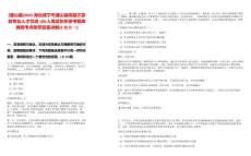 [通山縣]2025湖北咸寧市通山縣高層次緊缺專業(yè)人才引進(jìn)108人筆試歷年參考題庫(kù)典型考點(diǎn)附帶答案詳解(3卷合一)