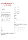 2025山東濱州惠民縣農(nóng)業(yè)投資發(fā)展有限公司招聘15人筆試歷年參考題庫附帶答案詳解