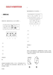 發(fā)放筆試歷年參考題庫(kù)附帶答案詳解
