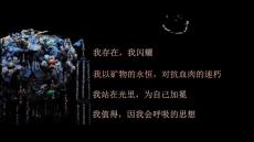 20句精妙的展览（方案）结束语