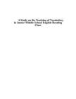 初中英語閱讀課詞匯教學研究 (2)