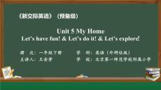 外研版預(yù)備級(jí)英語(yǔ)1年級(jí)下冊(cè)課件U5Period2 Let's have fun! & Let's do it! & Let's explore!