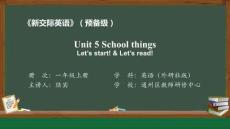 外研版預備級英語1年級上冊課件預備級1AU5 School things_ Lesson1