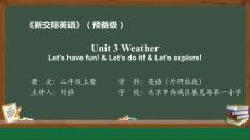 外研版預備級英語2年級上冊課件預備級2AU3 Weather_Lesson 2