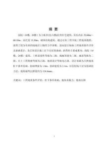 測試試驗及數據統計