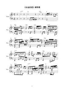 《永遠的愛》鋼琴彈奏曲譜樂譜五線譜非簡譜