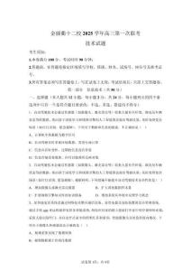 2026年浙江省高考选考信息技术模拟试卷试题（含答案详解）