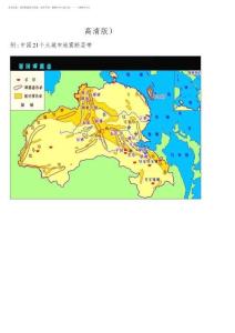 2025年中國地震帶分布圖高清版