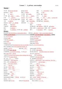 新概念英語第二冊+lesson1+默寫紙