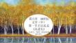 《外國(guó)文學(xué)作品導(dǎo)論》課件  13.第六章19世紀(jì)文學(xué)（中）第一節(jié) 巴爾扎克《高老頭》；14.第六章   19世紀(jì)文學(xué)（中）第二節(jié)　果戈理《死魂靈》