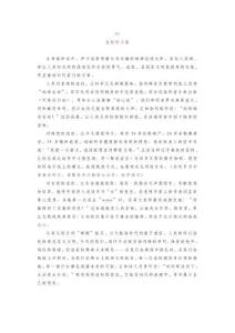 中考滿分作文《成長的回眸》《青春的色彩》《溫暖的旅程》《在時光里的溫暖》《堅持的力量》