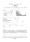 精品解析：山東省濟(jì)南市鋼城區(qū)2024-2025學(xué)年七年級(jí)上學(xué)期期末地理試題（解析版）