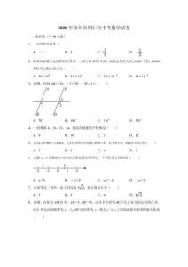 貴州銅仁-word解析(1)