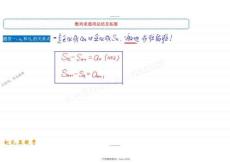 【单页版】零基础启航班第9讲课堂笔记