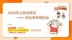 大作文專項(xiàng)強(qiáng)化8_(1)