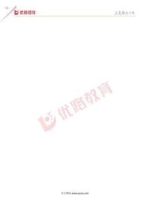 一級消防工程師《案例分析》臨考破局關鍵題（一）【試題版】