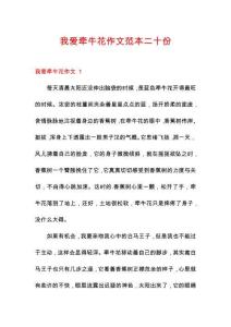 我愛牽?；ㄗ魑姆侗径?><span id=