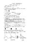 2025苏科版九年级上学期数学期末模拟试卷