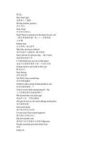 NCIS： Naval Criminal Investigative Service《海軍罪案調(diào)查處（2003）》第二十三季第四集完整中英文對照劇本