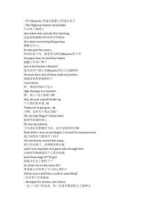 St. Denis Medical《圣丹尼斯醫院（2024）》第二季第五集完整中英文對照劇本