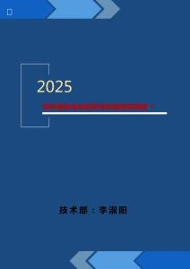 雙鋅接地電池的型號(hào)和規(guī)格有哪些？