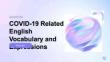 新冠疫情相關(guān)英語常用詞匯與表達(dá)匯總