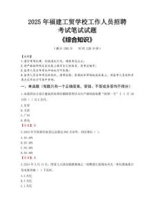 Loading... -- 稻殼閱讀器2025年12月13日17時54分55秒