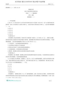 02.摸底測試（二）（2024.10.16）