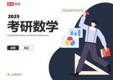 (43)-線代1【空白版】