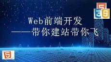 Web前端開發項目教程 課件  1.5.1AIGC實戰演練——AI視覺解析與智能代碼解構（原名為效果分析與AI代碼解析）