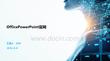 OfficePowerPoint官網